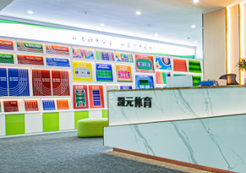 【会员风采】广东新灏元科技有限公司